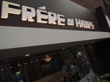 フレール オブ ヘア(FRERE of HAIR'S)の雰囲気（［堺東駅徒歩３分］アットホームな雰囲気で過ごしやすいサロン♪）