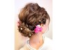 成人式　Hair＆Make　着付け