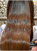 超話題の髪質改善トリートメント