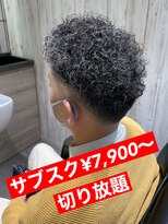 ヨシザワインク バンダイ(YOSHIZAWA Inc. BANDAI)&nbsp;テーパーフェード/ハードパーマ/ツイスパ/40代50代/メンズ