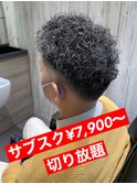 テーパーフェード/ハードパーマ/ツイスパ/40代50代/メンズ