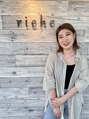 リーチェ(riche) 天木 綾佳