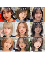 メゾンアクア 表参道(Maison ACQUA)&nbsp;ウルフボブ/レイヤーボブ/外ハネボブ/くびれボブ/ミディアム