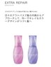 【数量限定】お土産アウトバス付きエルジューダカラー＋マーブ￥12880→