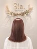 【うる艶メンテナンス】 カット+3stepトリートメント¥8,500→¥8,000
