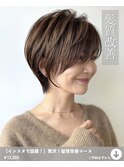 【インスタで話題！】贅沢！髪質改善コース（白髪染め可）