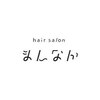 hair salon まんなか【10/13OPEN（予定）】のお店ロゴ