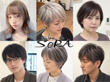 サロンドソラ(Salon de SORA)の雰囲気（幅広い世代から愛されています◎）