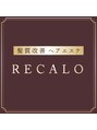リカロ(RECALO)/髪質改善ヘアエステサロン -RECALO-