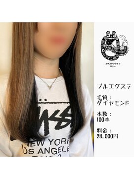 エクステンション キュー(extension Q) プルエクステ/ダイヤモンド毛質52cm(胸下)