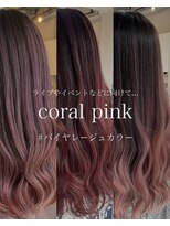 アライブ ハラジュク(ALIVE harajuku) 【Rikuto指名限定】韓国風バレイヤージュ