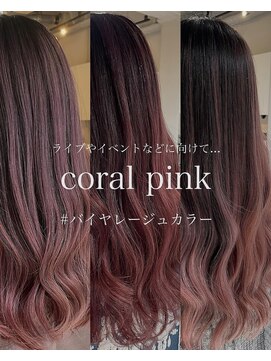 アライブ ハラジュク(ALIVE harajuku) 【Rikuto指名限定】韓国風バレイヤージュ