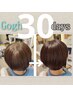 【カラー再来リタッチ*30日以内*髪質改善*白髪】クセ毛太毛ゴッホ染/全ケア付