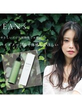 髪質改善トリートメント越えとも声も！カラーと同時に施術する次世代ケア「質感再整」も凄い！