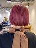 【初回】似合わせカット＋ブリーチなしダブルカラー ＋トリートメント
