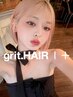 【新規限定】カット＋ツルツルハイトーンカラー(2ブリーチカラー)/郡山