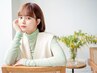 【初回限定☆】シャンプー無しカット（メンテナンスカット可）￥3,300