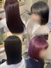 【大人気】カット+カラー+髪質改善Aujuaヘアケアプログラム