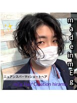 メグ 平間店(mEg)&nbsp;リアルサロンスタイル84