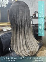 ネリネ(Nerine)&nbsp;ブリーチを伸ばしてなくしていくグラデーション風カラー