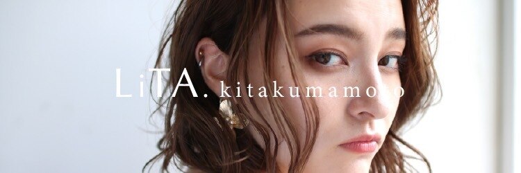 リタ キタクマモト(LiTA. kitakumamoto)のサロンヘッダー