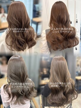 アリュウル 表参道(ALLURE) ショコラベージュ/ミントベージュ／チョコレートブラウン