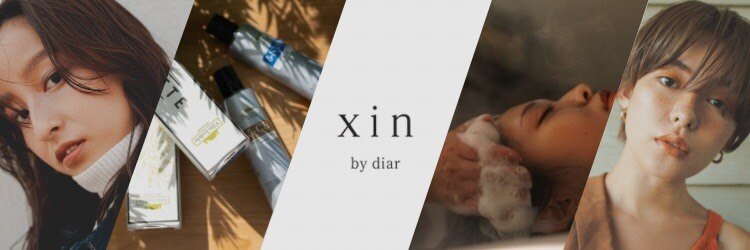 ディア 大船(diar)のサロンヘッダー