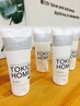 【当店イチオシメニュー！】　カット＋ＴＯＫＩＯトリートメント￥１０８００