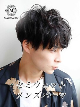 マックスビューティーギンザ(MAXBEAUTY GINZA)  セミウェットメンズパーマ☆銀座/東京駅