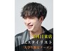 【大学生限定】2回目来店◆MEN'Sカット[学割U24/八王子/メンズサロン/メンズ]