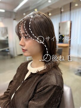イヴォーク トーキョー(EVOKE TOKYO) ミディアムレイヤー/カーテンバング/顔周り/髪質改善/かき上げ