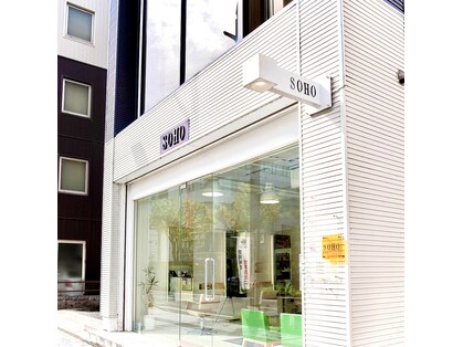 ソーホー SOHO 彦根店の写真