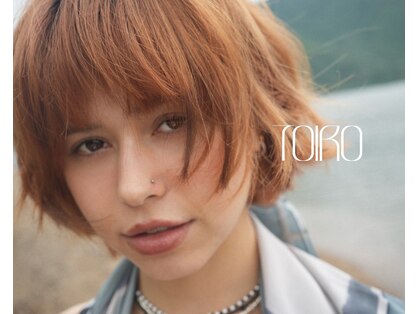 トイロ(TOIRO)の写真