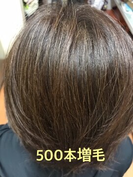 ヘアーラボ横田 ヘアーループ・形状記憶エクスエ