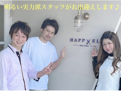 ハピエル ヘアークルー(HAPPYEL hair crew)の写真