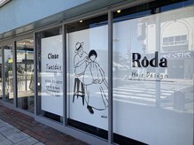 ローダ ヘアデザイン Roda hair design