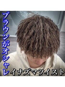 ルースト 心斎橋店(ROOST) イナズマツイスト/ブラウンカラー/金メッシュ