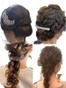 【笹原指名限定】特別な日のパーティーヘアセット