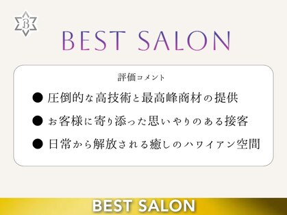 アイビー 吉祥寺(aivee)の写真
