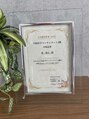 ソトエアンドマーブ 久喜店(SOTOE&marbb) 予防医学コンサルタント2級取得健康とスキンケア知識豊富です☆
