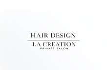 ラ クレアシオン(La Creation)