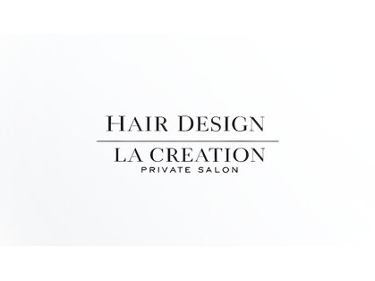 ラ クレアシオン(La Creation)の写真