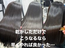 ハーシーバイアポロ 相模大野(HERSHE by apollo)