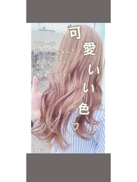 髪質改善と縮毛矯正の専門店 サンティエ(scintiller) 弱酸性カラー