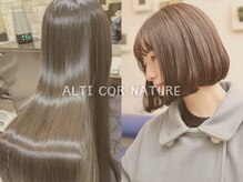 アルティコアナチュール(ALTI COR NATURE)の雰囲気（現状とこれからの「なりたい」に寄り添ったご提案を[髪質改善]）