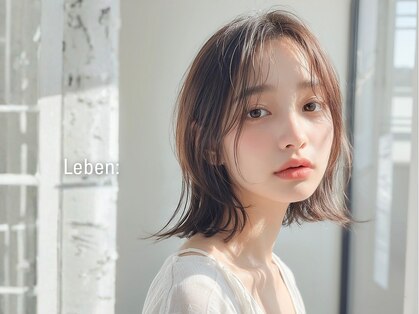 レーベン(Leben)の写真