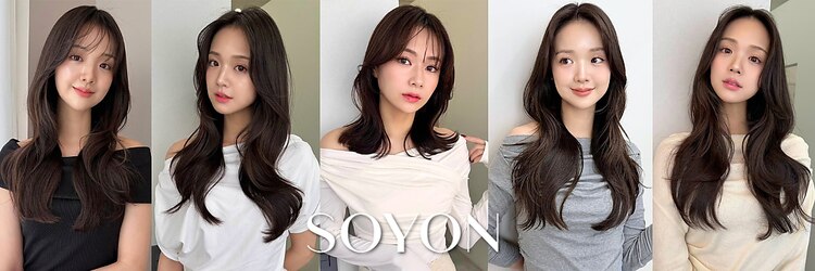 ソヨン 大宮2号店(SOYON)のサロンヘッダー