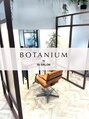 ボタニウム バイ アールサロン(BOTANIUM by RrSALON) BOTANIUM byRrSALON