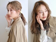 トリッカアヴェダ(tricca AVEDA)の雰囲気（酸性パーマでダメージレス＆手触り最高な柔らか仕上げ）