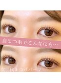 まつげパーマで目元の印象が変わる♪